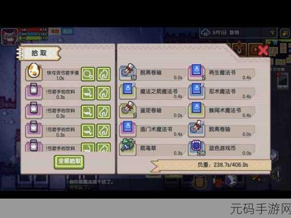 伊洛纳手游以太风出现规律全解析