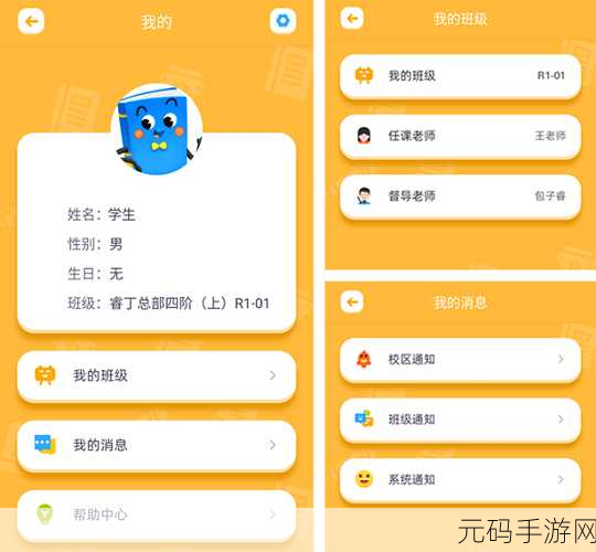 慢豚豚的悠闲日常,消除与经营碰撞的创新游戏免广告版惊喜上线