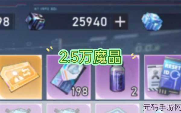 幻塔，畅玩未知世界，解锁无限乐趣秘籍