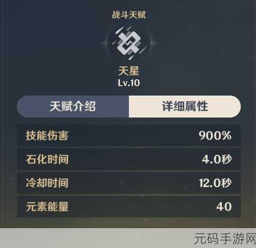 原神送餐任务第五天通关秘籍与路线详析