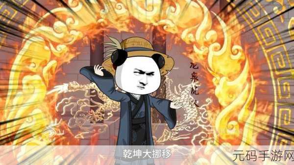 决战光明顶红包版震撼来袭,体验画面精致的武侠RPG新纪元