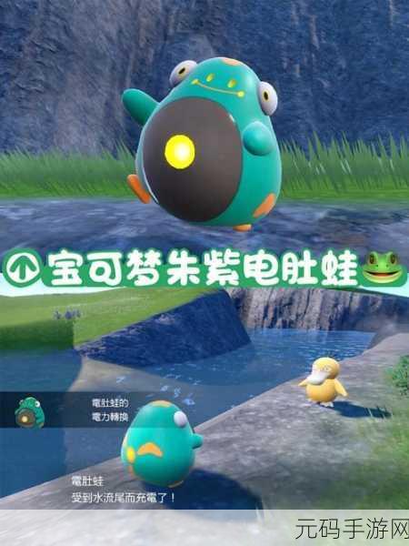 宝可梦大探险脐眼洞穴 5-3 通关秘籍大公开