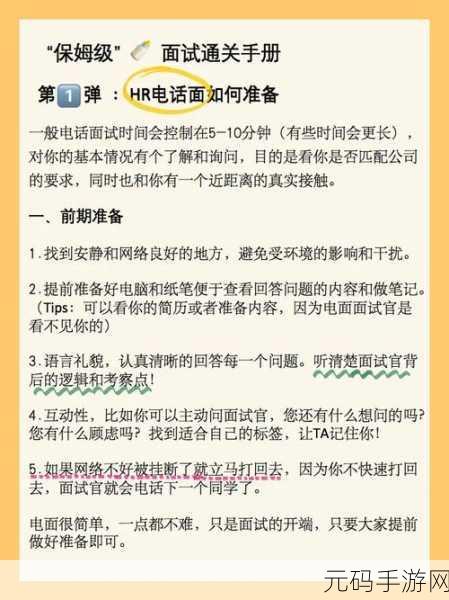 宝可梦大探险脐眼洞穴 5-3 通关秘籍大公开