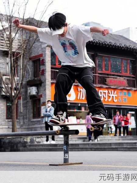 滑板少年燃爆街头!全新滑板特技表演游戏震撼上线,等你来挑战!