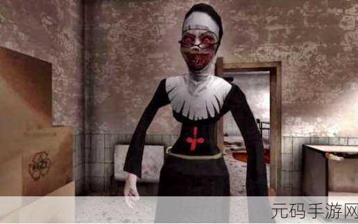 恐怖修女单机版震撼来袭,无需网络,冒险解谜一触即发