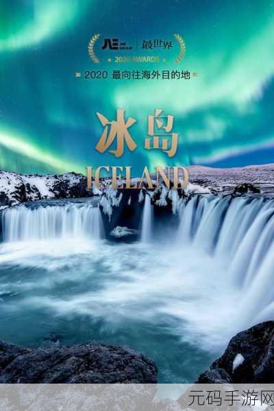 像素旅行世界,探索未知,开启全新冒险之旅现已开放下载