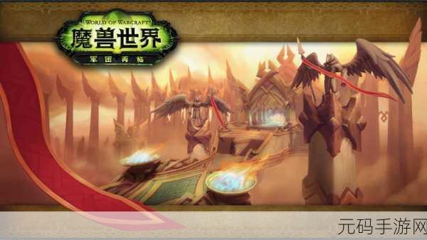 魔兽之军团再临变态版震撼登场，重温经典，探索3D冒险新纪元