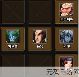 神仙道游戏秘籍,桃子副本第六层全攻略