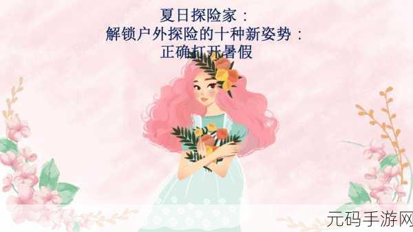 女王征服,解锁休闲益智新冒险,探索无限乐趣的奇幻之旅