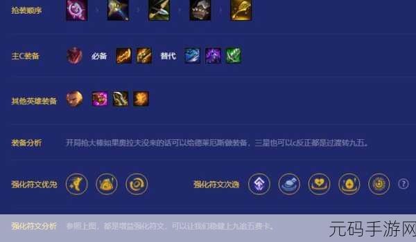 金铲铲之战神王小小德莱厄斯保底价格全解析