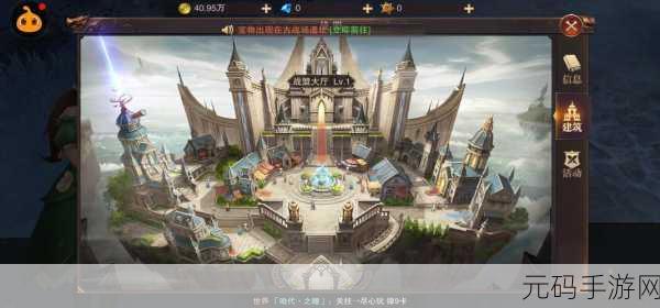 精灵盛典震撼降临,西方魔幻MMORPG手游正式版开放下载