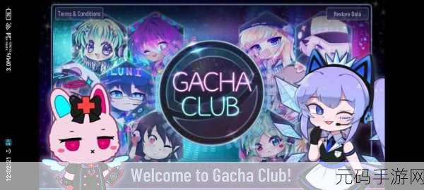 Gacha Animal风靡全球，探索无限乐趣的互动休闲新体验
