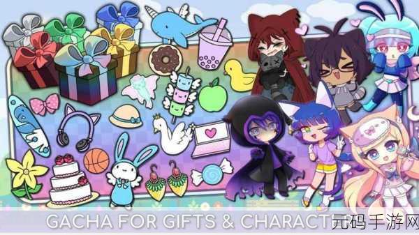Gacha Animal风靡全球，探索无限乐趣的互动休闲新体验