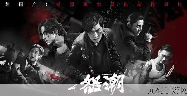 守护军团震撼登场，多人在线即时PK，点燃热血战斗激情！