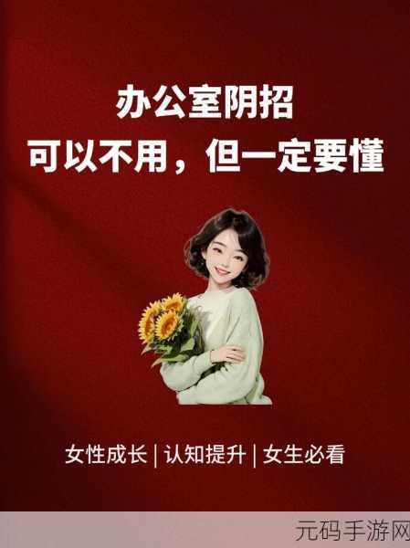 我的城市办公室,打造梦想职场,策略经营新乐趣等你来体验!