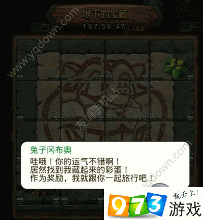 不思议迷宫限量版扫帚获取全攻略