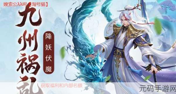 剑舞龙城福利版震撼登场，探索多人在线仙侠世界的无限魅力