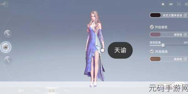 天谕手游桃李值获取全攻略及详细要求