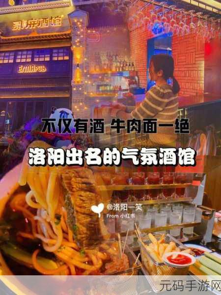 东导西演,创意无界,模拟休闲新体验等你来探