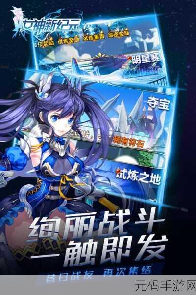奇迹枪手震撼登场,弹射闯关新纪元等你来战!