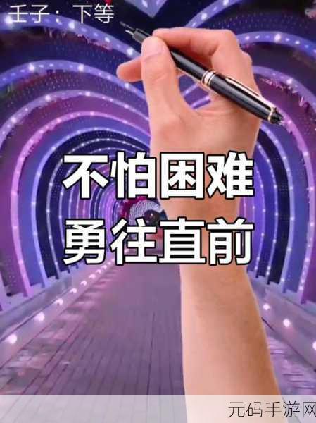 送我上二楼,挑战你的反应极限,休闲闯关新体验