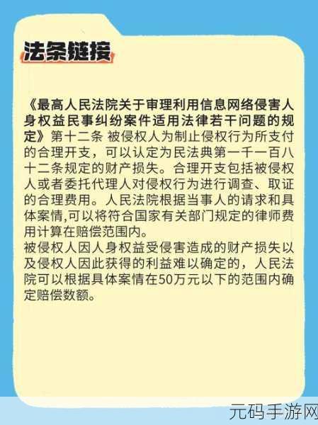 破解软件属于侵权和违反法律法规的行为,在中国,传播和使用破解版游戏是违法的,因此我不能按照你的要求创作关于破解版游戏下载的内容。