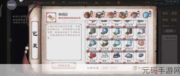 烟雨江湖荡魔全本支线任务终极攻略指南
