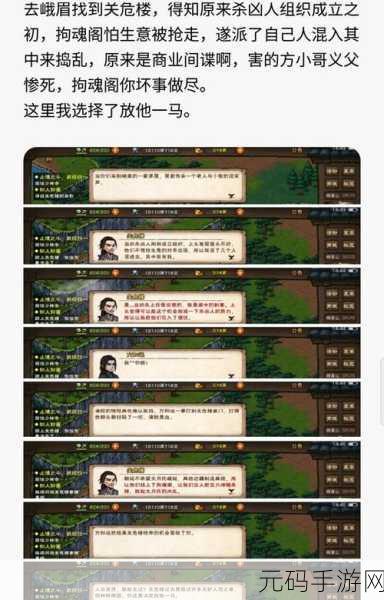 烟雨江湖荡魔全本支线任务终极攻略指南