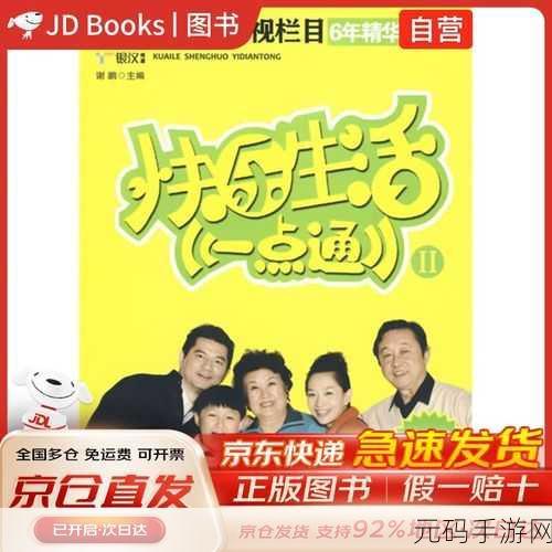 砍树大赛风靡全网,正版下载畅享休闲益智新体验