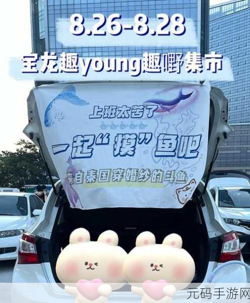 摸鱼新选择!摸个鱼吧最新版上线,解锁Slug式解谜新体验