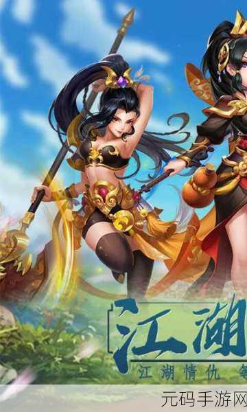 玄真道H5震撼登场,探索精美修仙世界的奇幻之旅