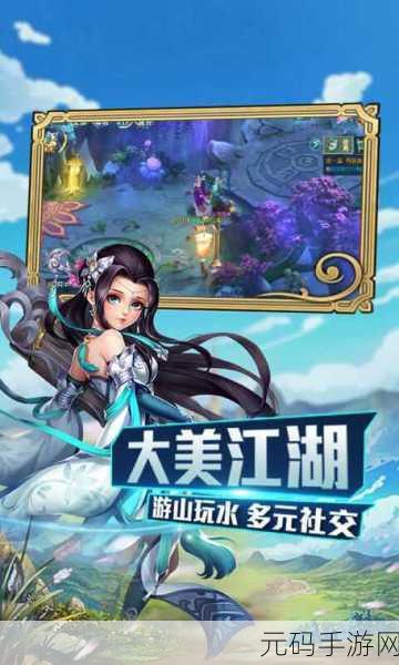 玄真道H5震撼登场,探索精美修仙世界的奇幻之旅