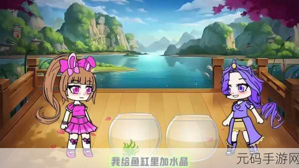 快来养鱼，解锁你的悠闲生活，放置模拟新体验等你来探索！