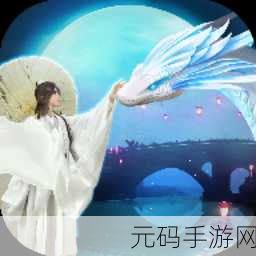 穿越九界，仙途劫难——全新ARPG九界仙劫震撼来袭，即刻下载体验！