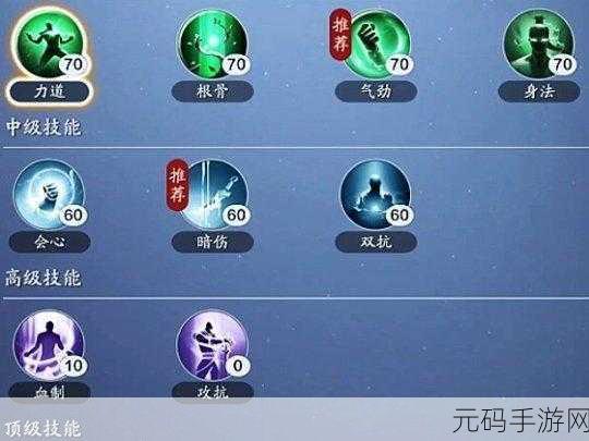 天涯明月刀手游,战力飙升秘籍 功力快速提升指南
