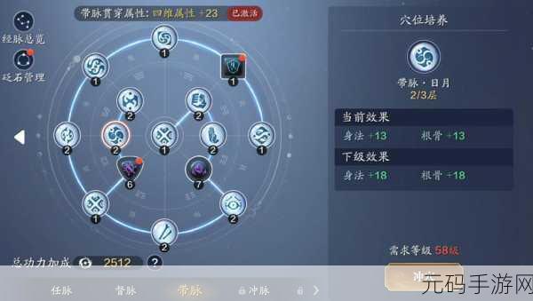 天涯明月刀手游,战力飙升秘籍 功力快速提升指南
