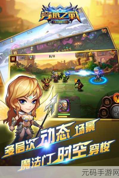 道路火箭炮震撼登场,跑酷与射击的激情碰撞,等你来战!