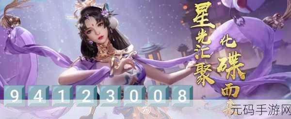 武动风云录震撼登场,探索多人在线仙侠世界的奇妙之旅
