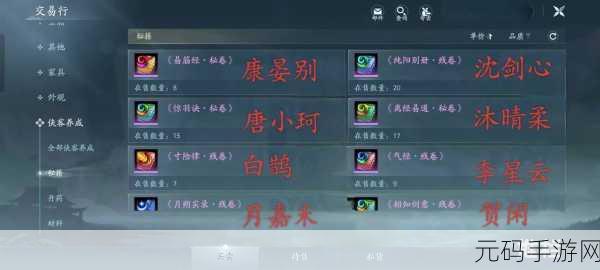 神仙道,57 级玩家战力飙升秘籍大公开