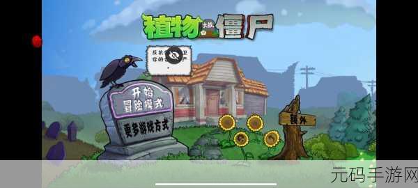 僵尸车闲置塔防新纪元,打造你的后台战略王国,即刻下载体验!