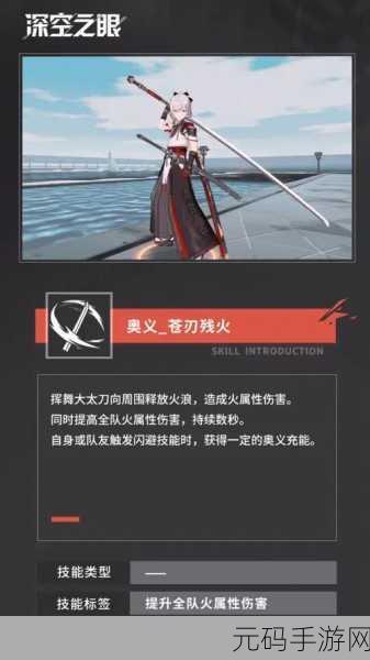 深空之眼龙切神格深度剖析，打造最强战斗实力