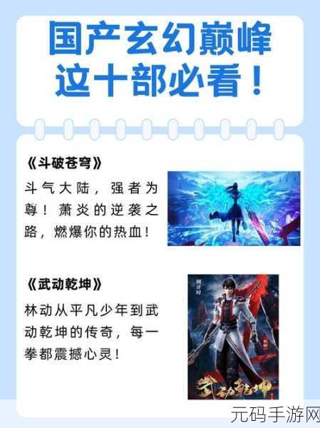 龙神传奇震撼归来,重温经典,热血PK新篇章正式开启