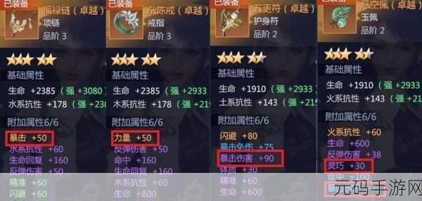 剑侠世界 3，护法养成秘籍大公开