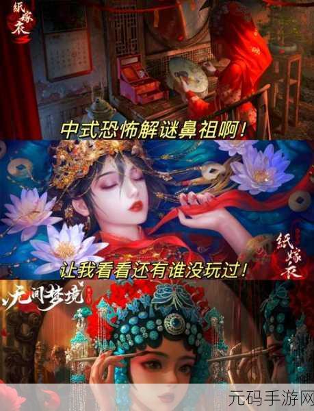 惊险解谜新体验,帮她脱险,你会成为她的英雄吗?游戏下载现已开启