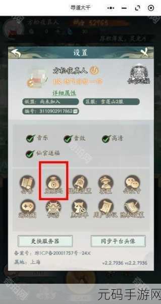 寻道大千惊喜兑换码 2024 超全攻略指南