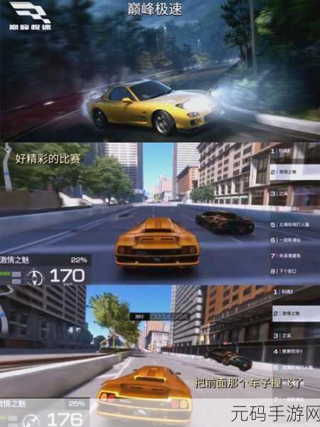 竞速汽车3D无敌版安卓震撼发布,点燃你的速度与激情之旅