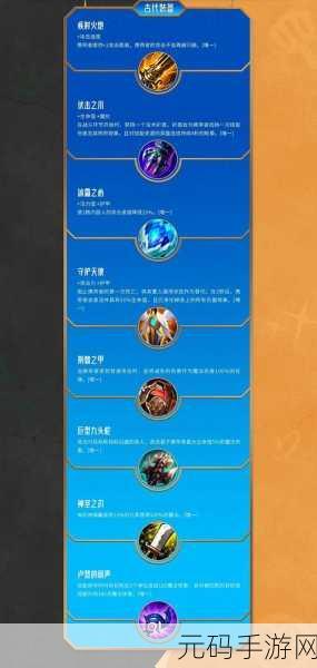 金铲铲 S6 版本更新时间大揭秘及详细攻略