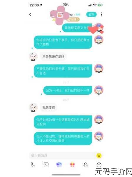 微笑交际俱乐部震撼登场,奇葩社交互动,解锁全新游戏乐趣!