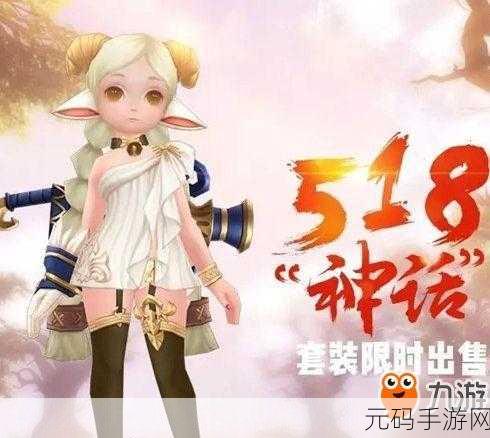 龙之谷手游，百合花获取全攻略指南