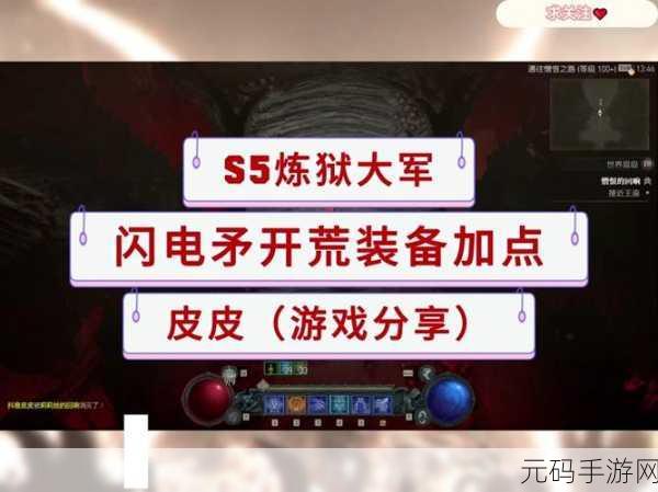 暗黑 4 深坑斗士诈术属性全解析，制霸战场的秘诀